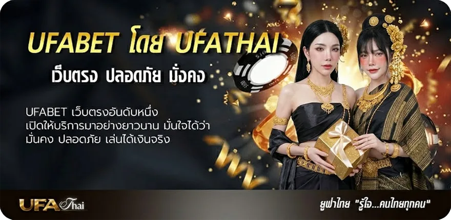Banner ทีเด็ด บอล 7m แนะนำ — แทงบอลออนไลน์ คาสิโน หวย มวย สล็อต ครบวงจร