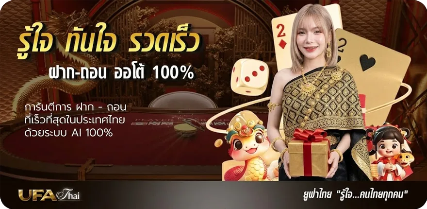 โปรโมชั่น ทีเด็ด บอล 7m สมาชิกใหม่ — โปรโมชั่นสมาชิกใหม่