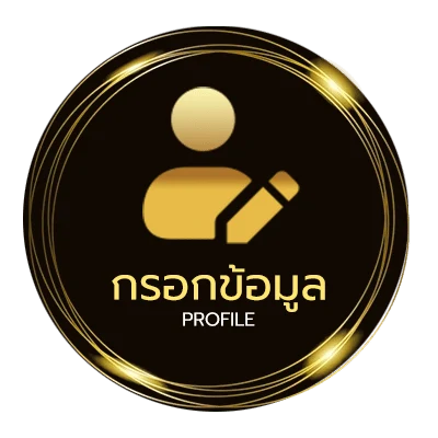 โปรไฟล์ ทีเด็ด บอล 7m