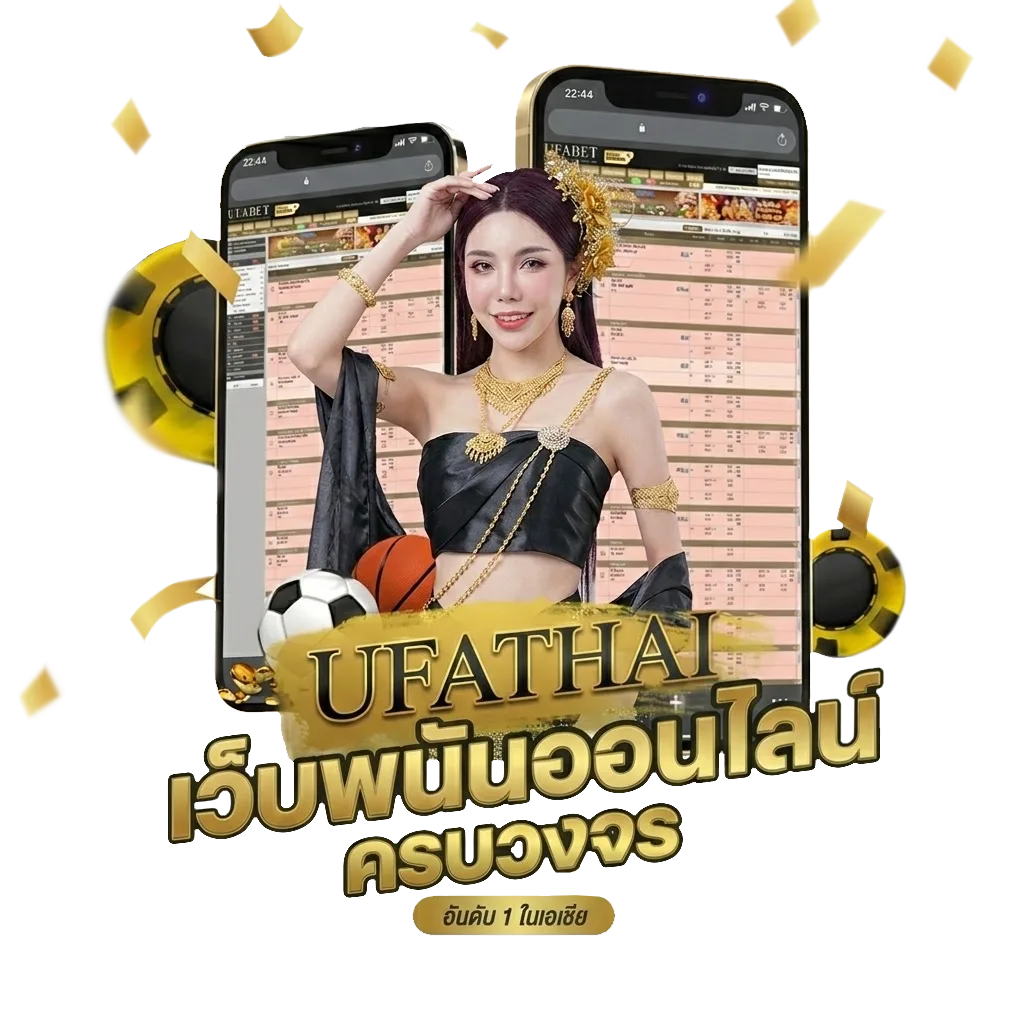 ทีเด็ด บอล 7m โปรโมชั่น — สมาชิกใหม่