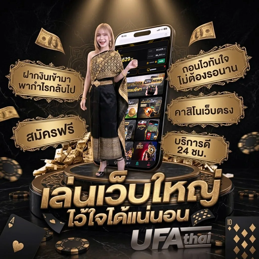 ทีเด็ด บอล 7m โลโก้แบรนด์ — ตัวแทน UFABET