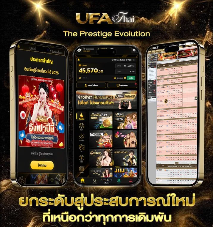 ทีเด็ด บอล 7m  เว็บแทงบอล